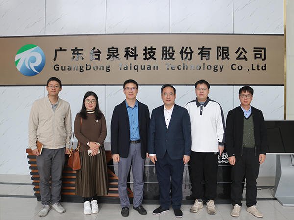 东莞理工学院领导莅临台泉科技考察